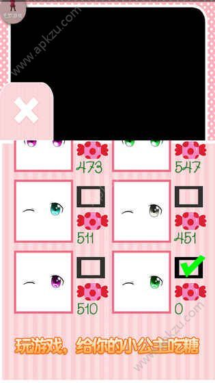 萌公主育成记金币中文安卓版  v2.0图4