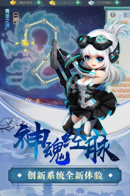 女神契约官方图2