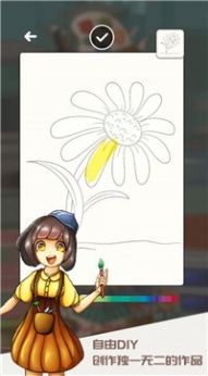 画展嘉年华游戏图4