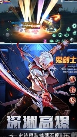 诸神武装中文版图3