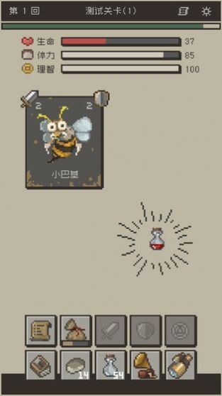 勇者计划卡猛龙bug版  v0.8图2