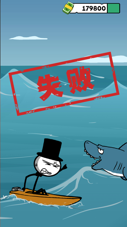 越狱冒险岛游戏安卓最新版 v1.0.9图4