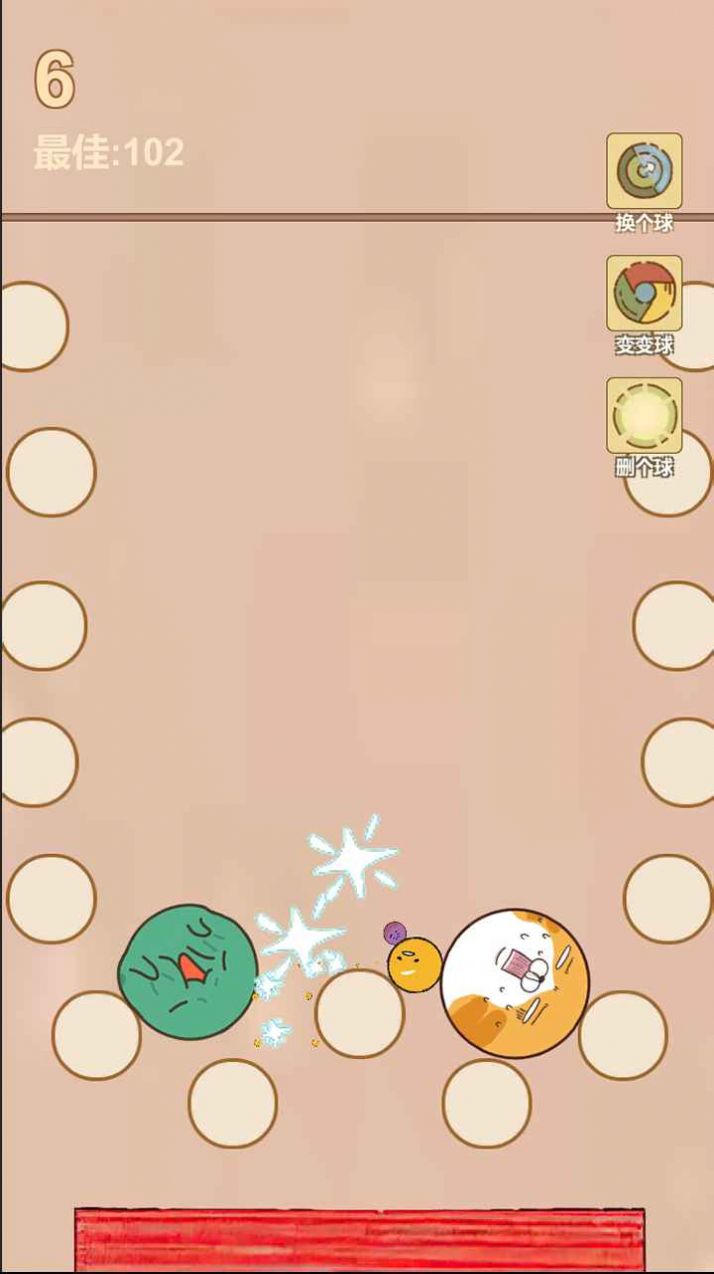 疯狂爆珠红包版图3