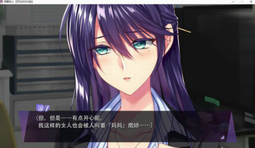 母爱如山安卓(附攻略)直装汉化版下载  v1.0图3