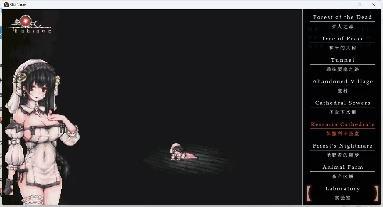 哥特少女勇闯恶魔城安卓移植版图3