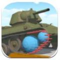 坦克物理移动游戏官方安卓版  v2.2