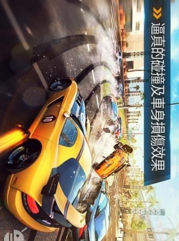 狂野飙车8极速凌云离线版最新版图5