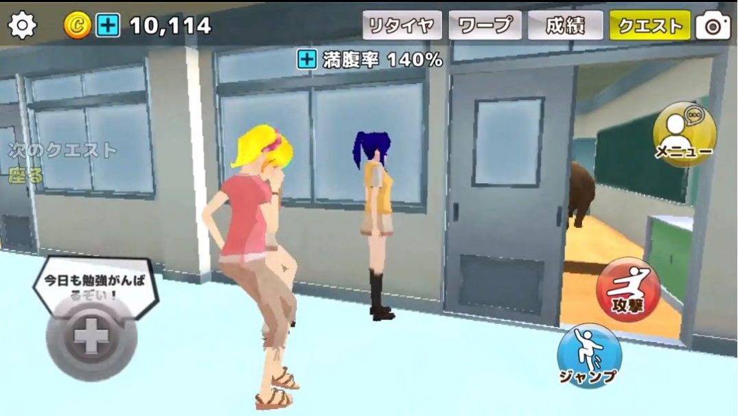 樱花动物校园模拟器最新中文汉化安卓版  v10.100图4