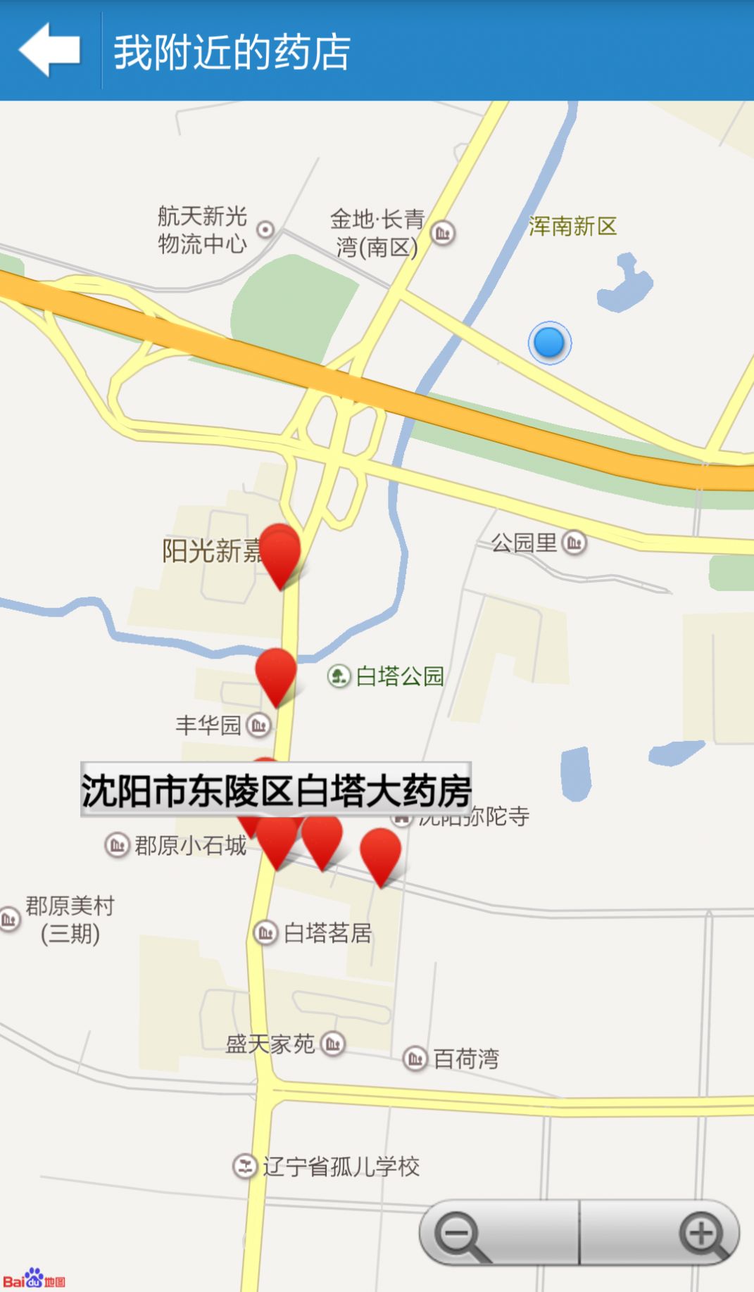 湖北12333认证app下载安装移动版 v2.2.0图3