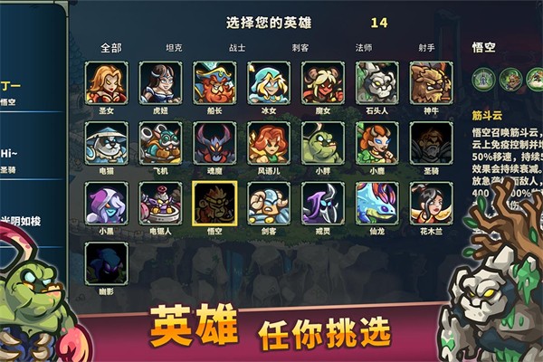 AncientStars最新版图3