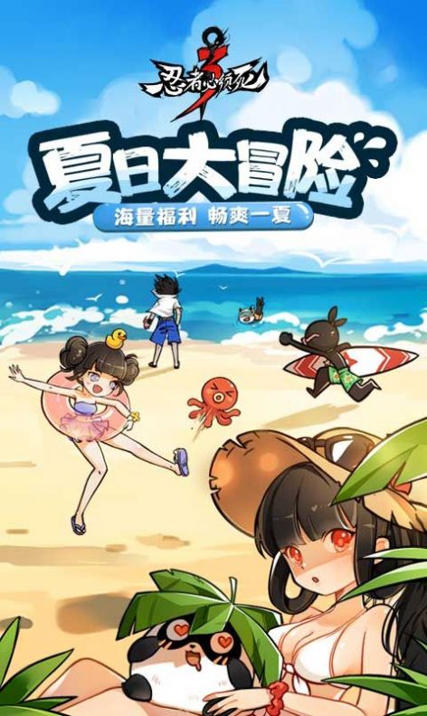 忍者必须死3万物复苏版本官方版下载  v1.0.161图5