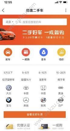 百度小程序官方app下载  v13.10.0.10图2