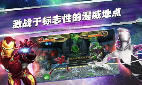 漫威上气与十戒传奇游戏完整免费版 v1.0图1