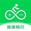 换换畅行app最新版  v1.0.2