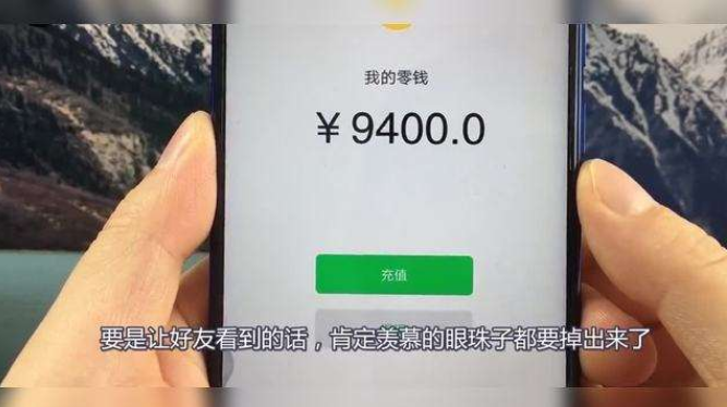 2022微信零钱虚拟软件合集