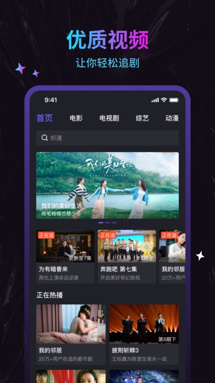 周六影视大全图1