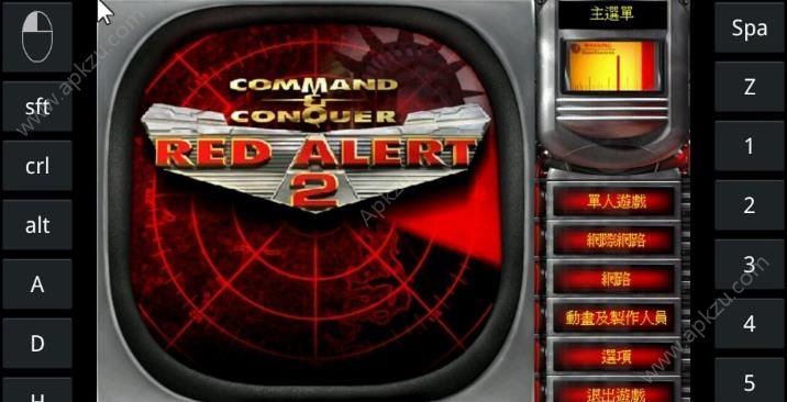 ExaGear模拟器安卓8.0数据包游戏资源下载  v6.1.8图3