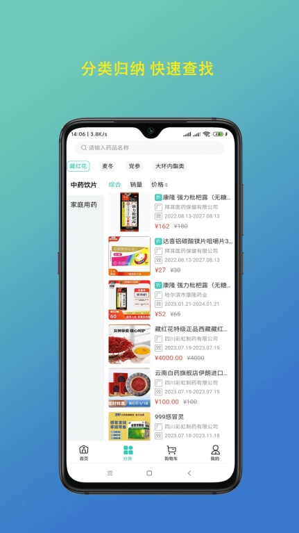 陇瑞塬最新版图2