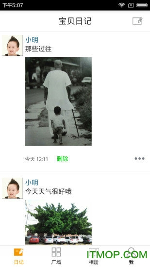 华幼通幼儿园图1