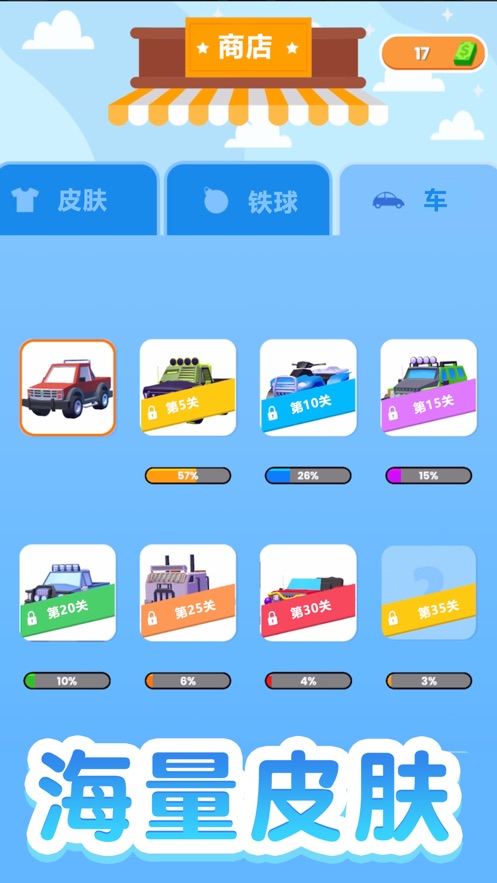 逃脱大师轮回游戏最新版  v1.0.2图4