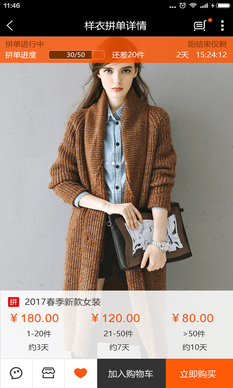 大咖设计官方版图5