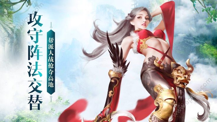 剑动乾坤手游官方正式版  v3.9.0图2