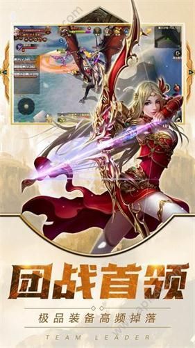 征途永恒抖音版图1