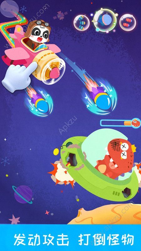 宝宝巴士宝宝开飞机游戏免费版app下载  v9.30.00.00图2