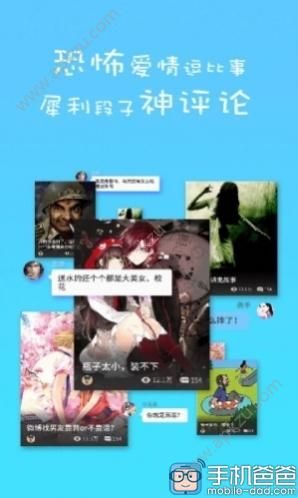 蛋蛋阅读app安卓版下载安装  v1.0.0图1