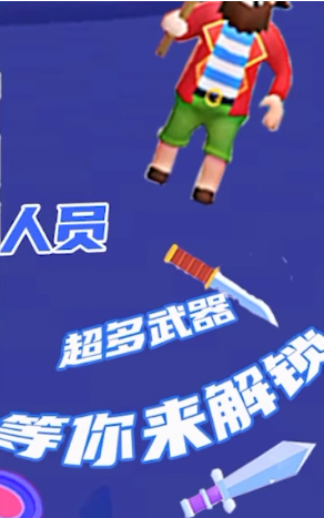 精英射击战场游戏最新手机版  v1.0图2