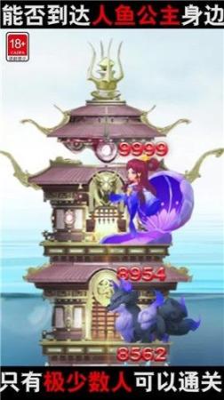 小兵来守塔官方版 图3