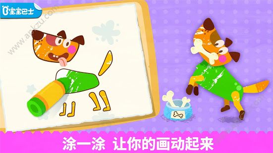 宝宝绘画书游戏图5