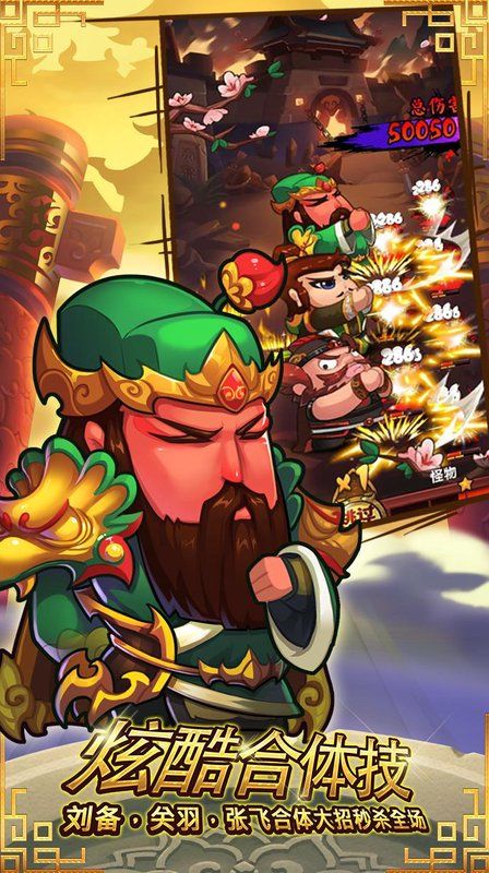 鬼畜三界手游官方正式版图片1