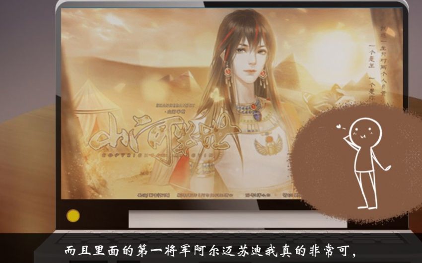 苍莲王女鲜花安卓版金手指  v1.0图2