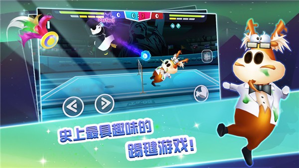 功夫毽子安卓版图2