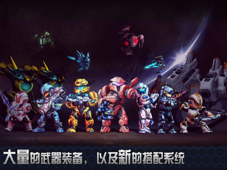 星际前哨小程序图4