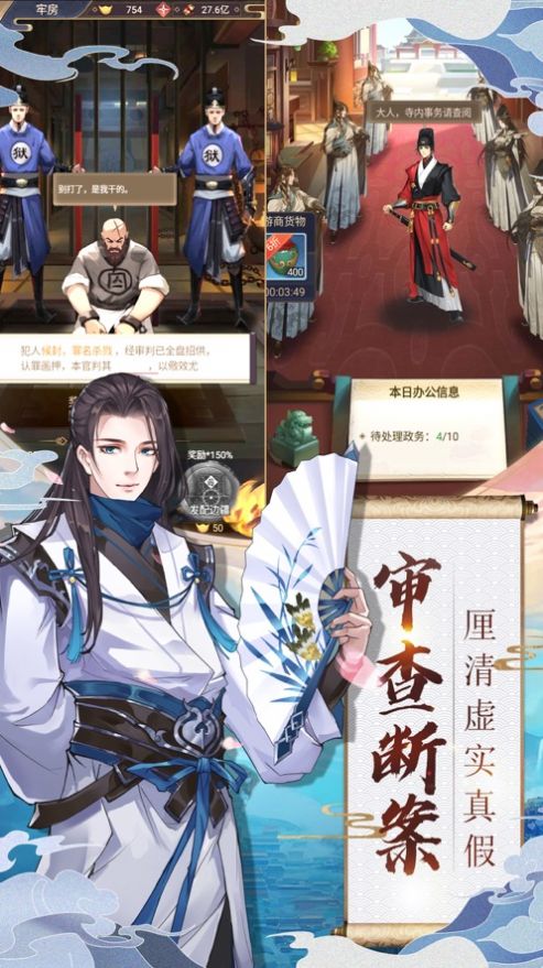 狗狗旅馆游戏图2