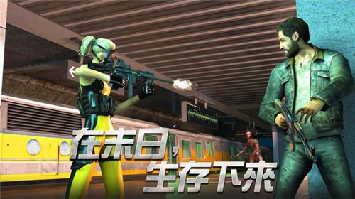 僵尸也疯狂2游戏图1