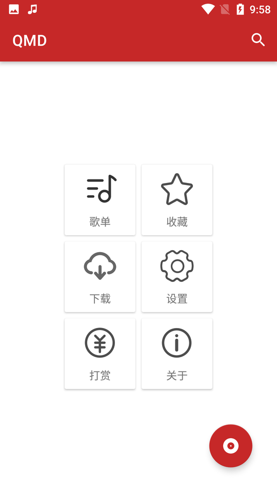 qmd最新版图2