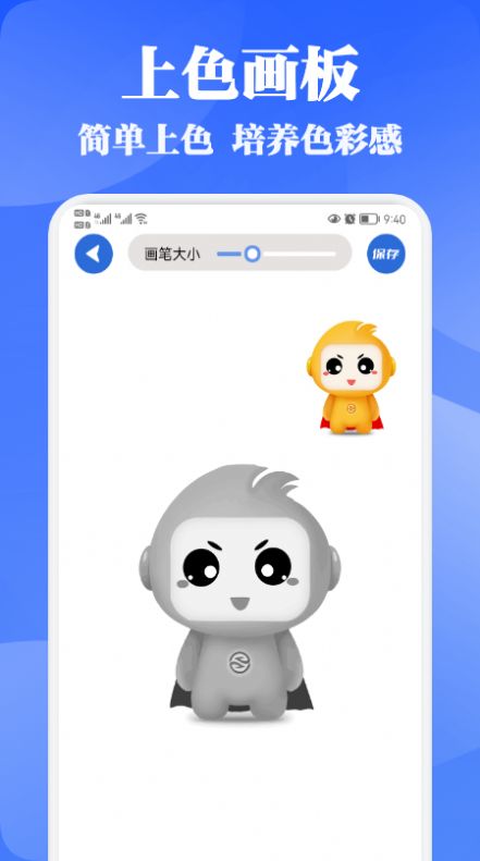 乐涂填色红包版app下载  v1.1图1