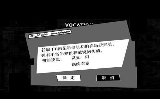 终焉之岛橙光游戏完整攻略安卓版  v1.0图2