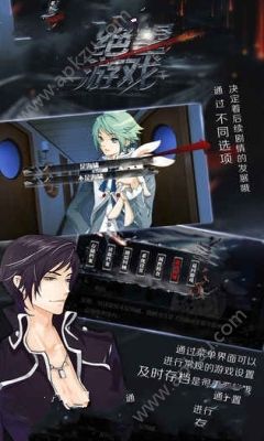 绝望游戏提示中文安卓版  v1.0.2图3