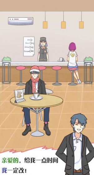 疏忽大意的妹妹礼包码最新汉化版  v1.0图2