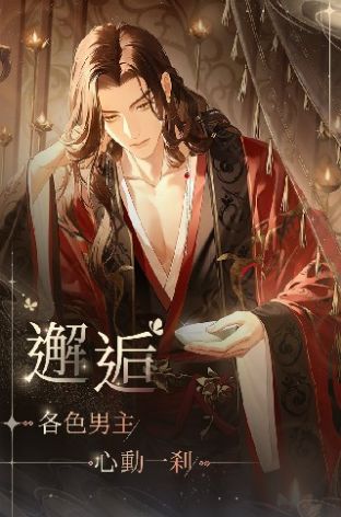 代号鸢九游内测ios游戏  v1.0图1