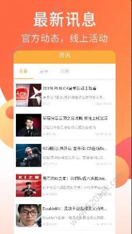 狐狸视频app最新免费安卓版  v1.0图7