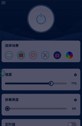 界面优化大师图3