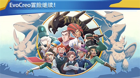 超进化精灵2图2