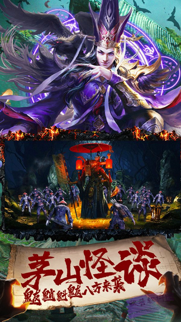 盗墓先生手游图2