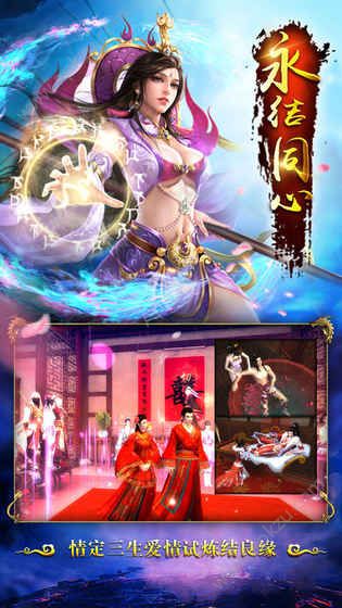 斗苍穹OL官网图4