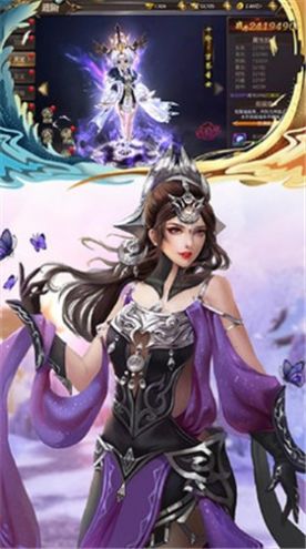 盛世仙行手游官方安卓版 v1.0图1